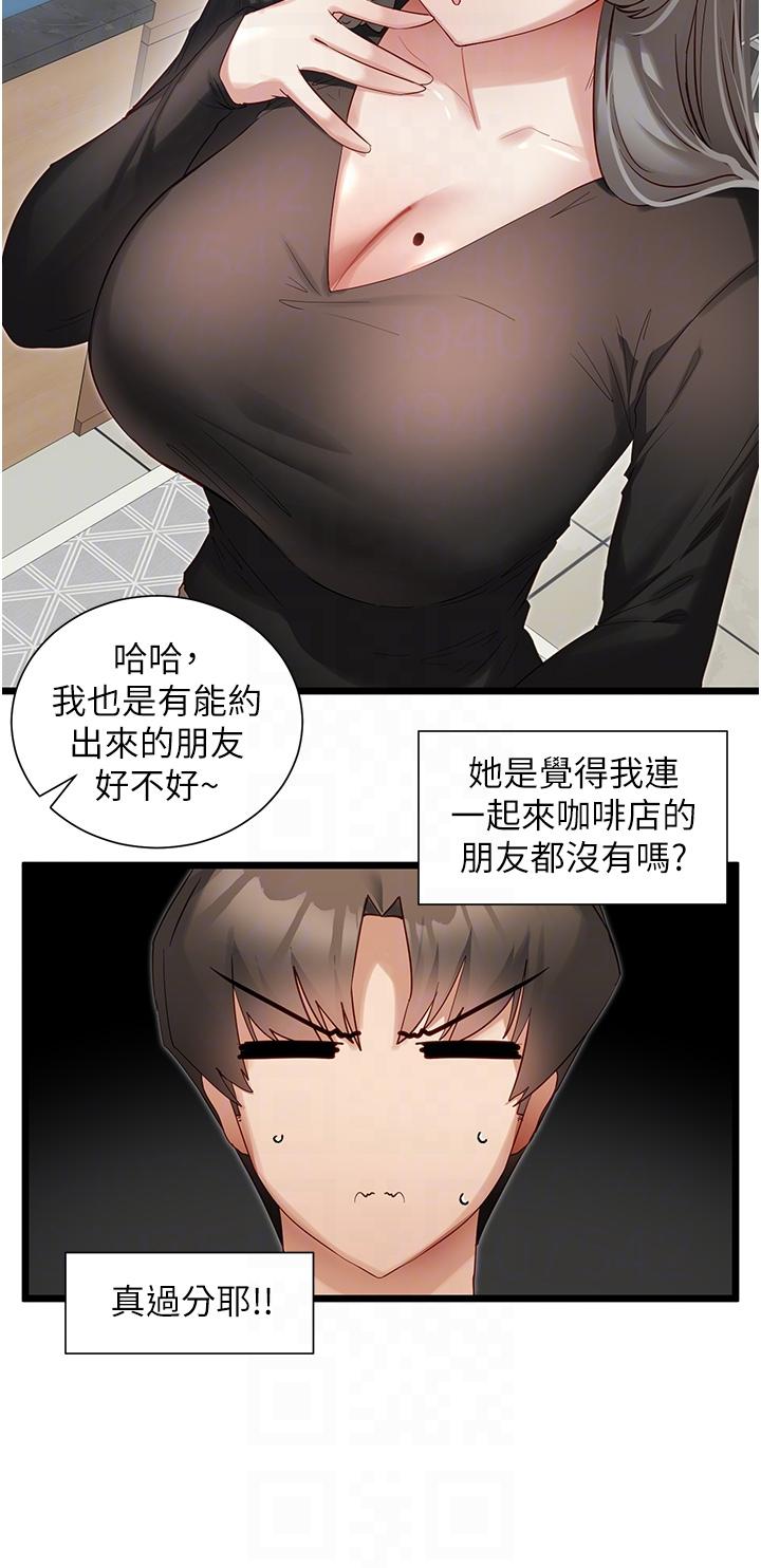 [韩国漫画] 脱单神器 奇幻,熟女人妻,巨乳大奶, 女学生#[28P]-5