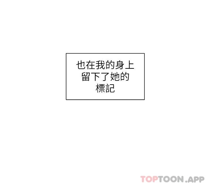 [韩国漫画] 脱单神器 奇幻,熟女人妻,巨乳大奶, 女学生#[42P]-28