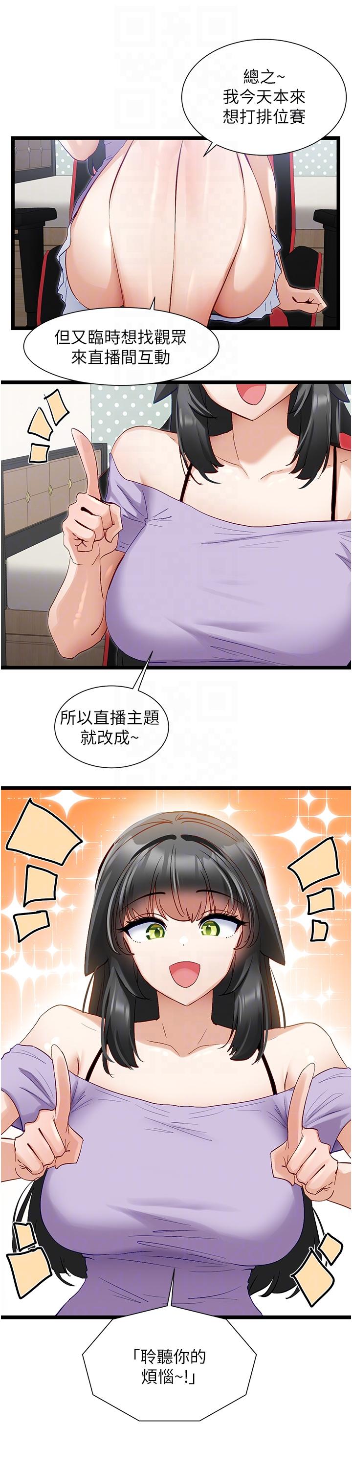[韩国漫画] 脱单神器 奇幻,熟女人妻,巨乳大奶, 女学生#[27P]-10