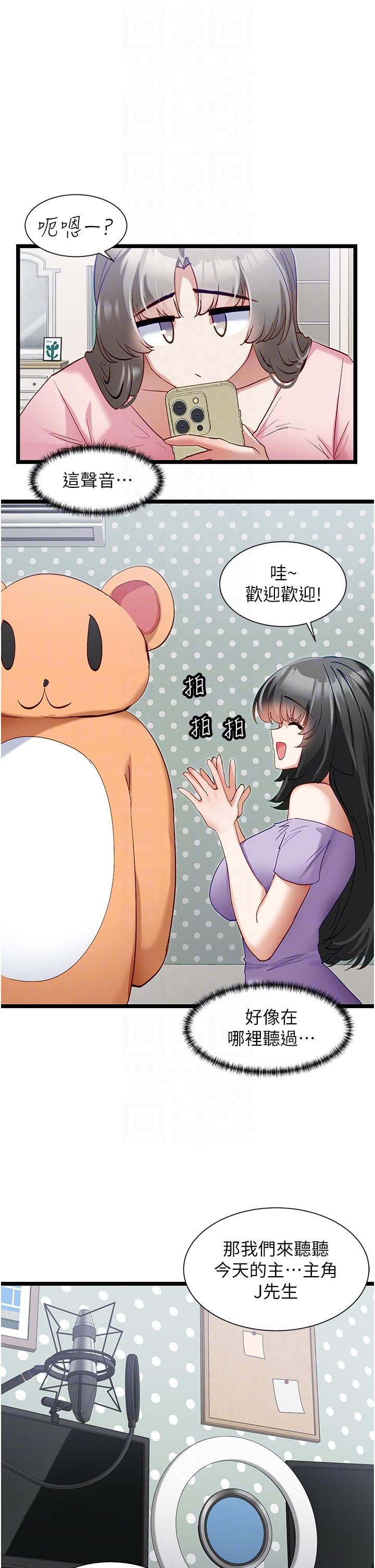[韩国漫画] 脱单神器 奇幻,熟女人妻,巨乳大奶, 女学生#[27P]-14