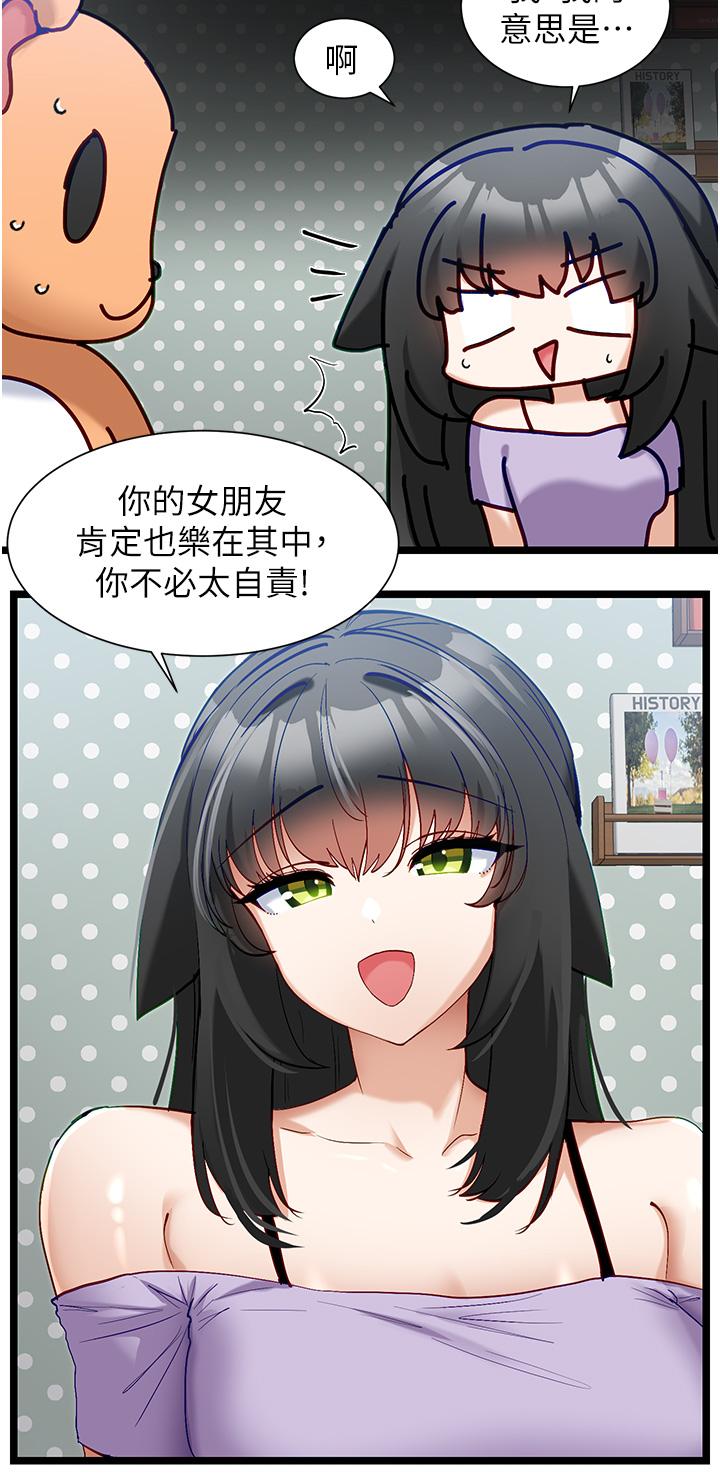 [韩国漫画] 脱单神器 奇幻,熟女人妻,巨乳大奶, 女学生#[27P]-21