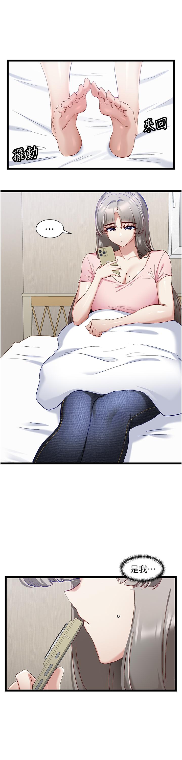 [韩国漫画] 脱单神器 奇幻,熟女人妻,巨乳大奶, 女学生#[27P]-4