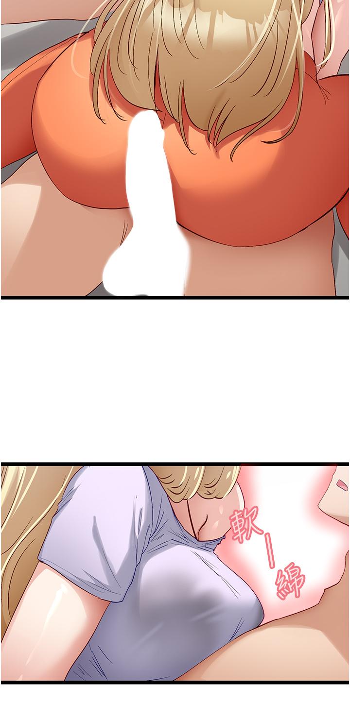 [韩国漫画] 脱单神器 奇幻,熟女人妻,巨乳大奶, 女学生#[27P]-21