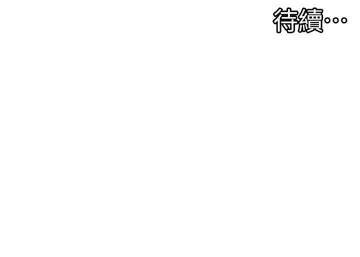 [韩国漫画] 脱单神器 奇幻,熟女人妻,巨乳大奶, 女学生#[27P]-27