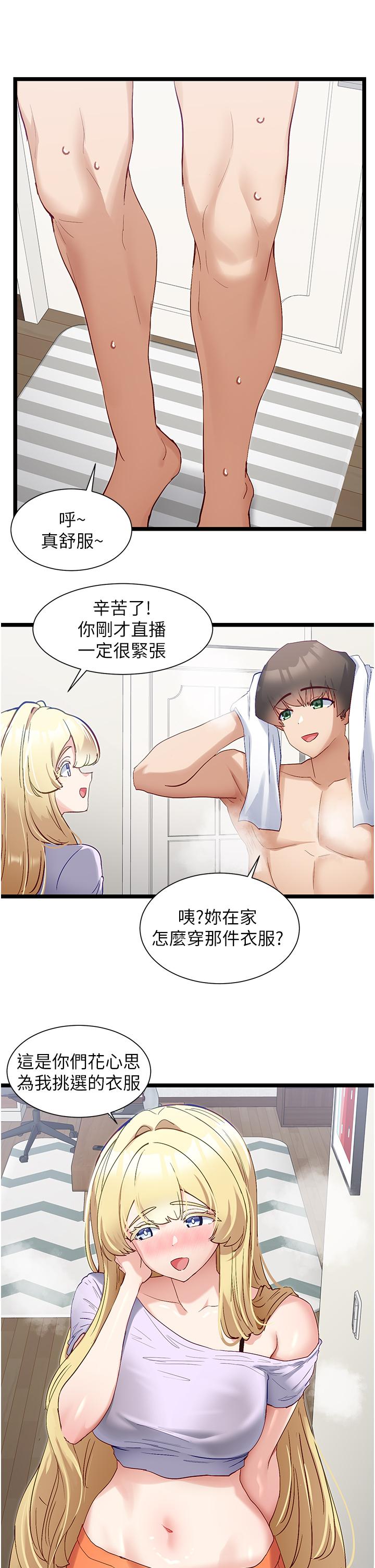 [韩国漫画] 脱单神器 奇幻,熟女人妻,巨乳大奶, 女学生#[27P]-4