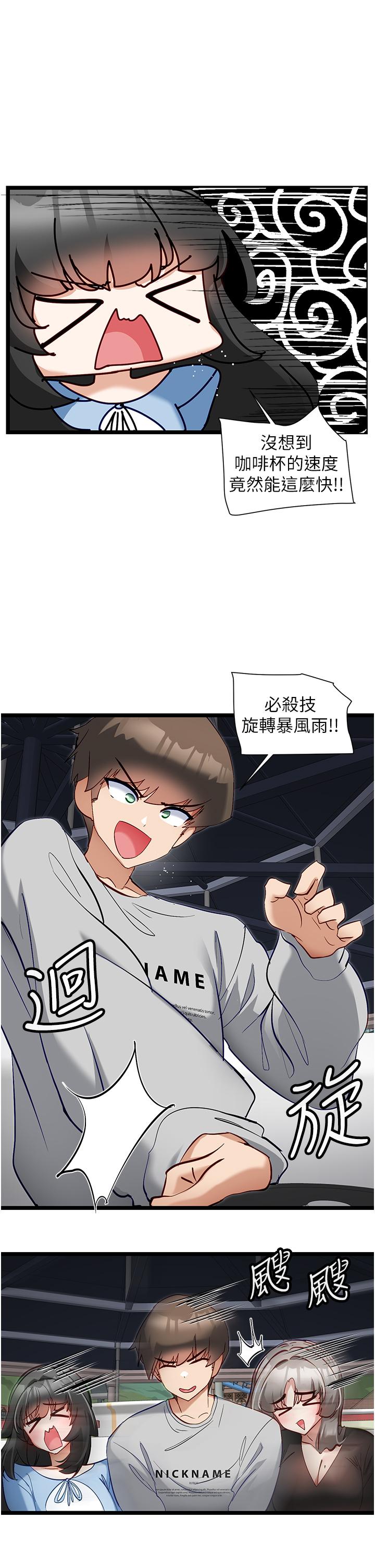 [韩国漫画] 脱单神器 奇幻,熟女人妻,巨乳大奶, 女学生#[28P]-12