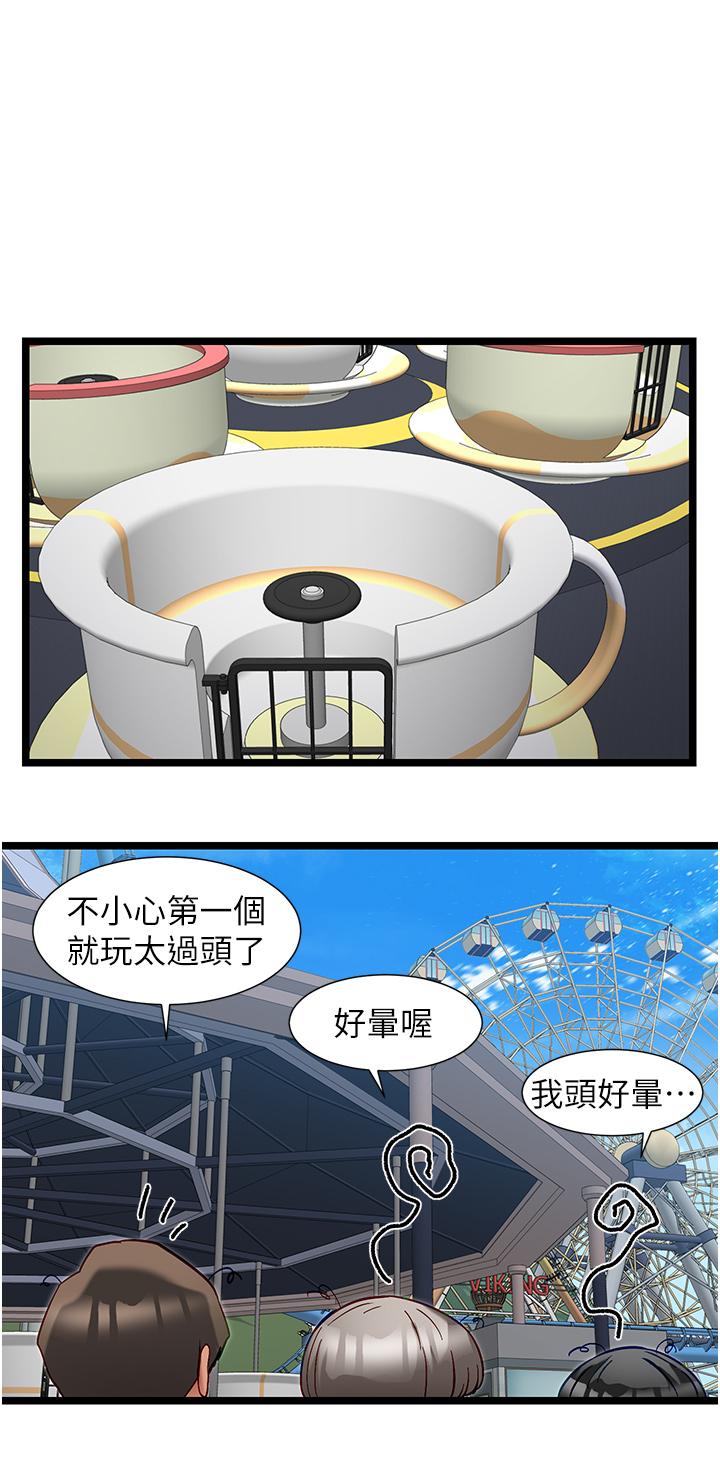 [韩国漫画] 脱单神器 奇幻,熟女人妻,巨乳大奶, 女学生#[28P]-13