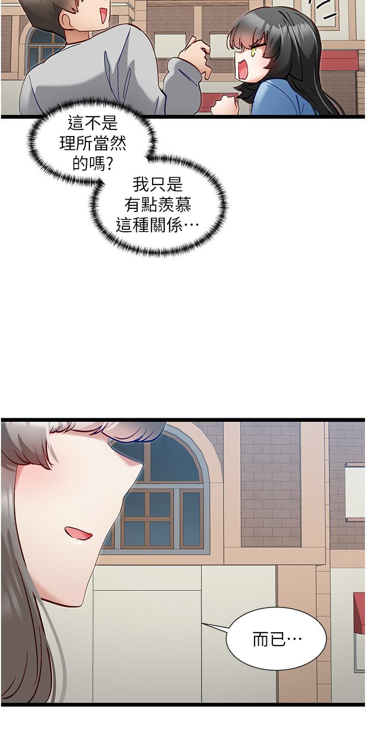 [韩国漫画] 脱单神器 奇幻,熟女人妻,巨乳大奶, 女学生#[28P]-16