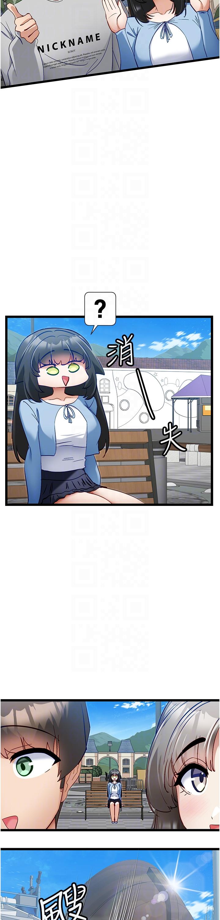 [韩国漫画] 脱单神器 奇幻,熟女人妻,巨乳大奶, 女学生#[28P]-18