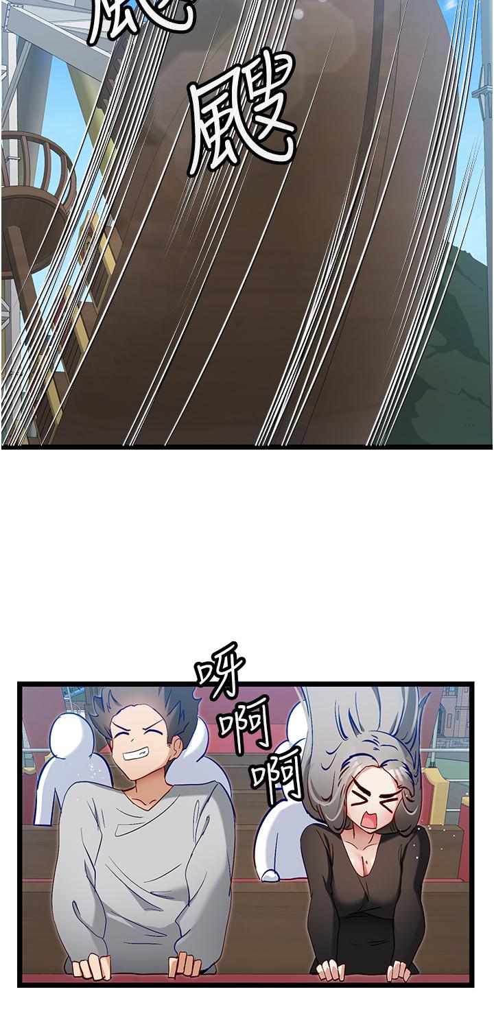 [韩国漫画] 脱单神器 奇幻,熟女人妻,巨乳大奶, 女学生#[28P]-19