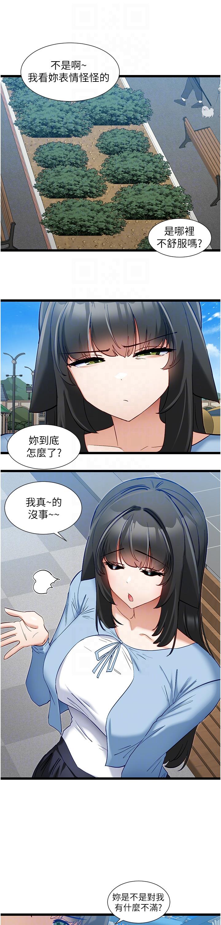 [韩国漫画] 脱单神器 奇幻,熟女人妻,巨乳大奶, 女学生#[28P]-24