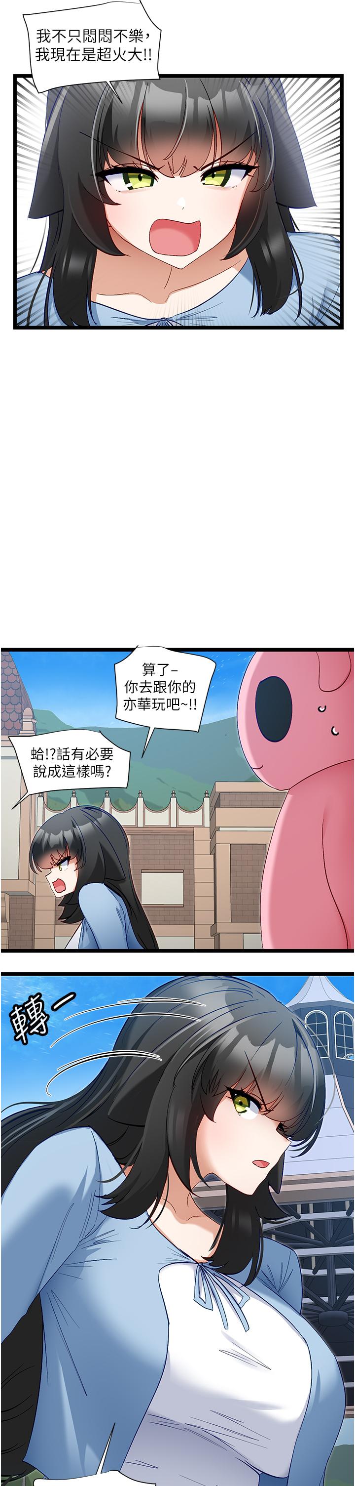 [韩国漫画] 脱单神器 奇幻,熟女人妻,巨乳大奶, 女学生#[28P]-27