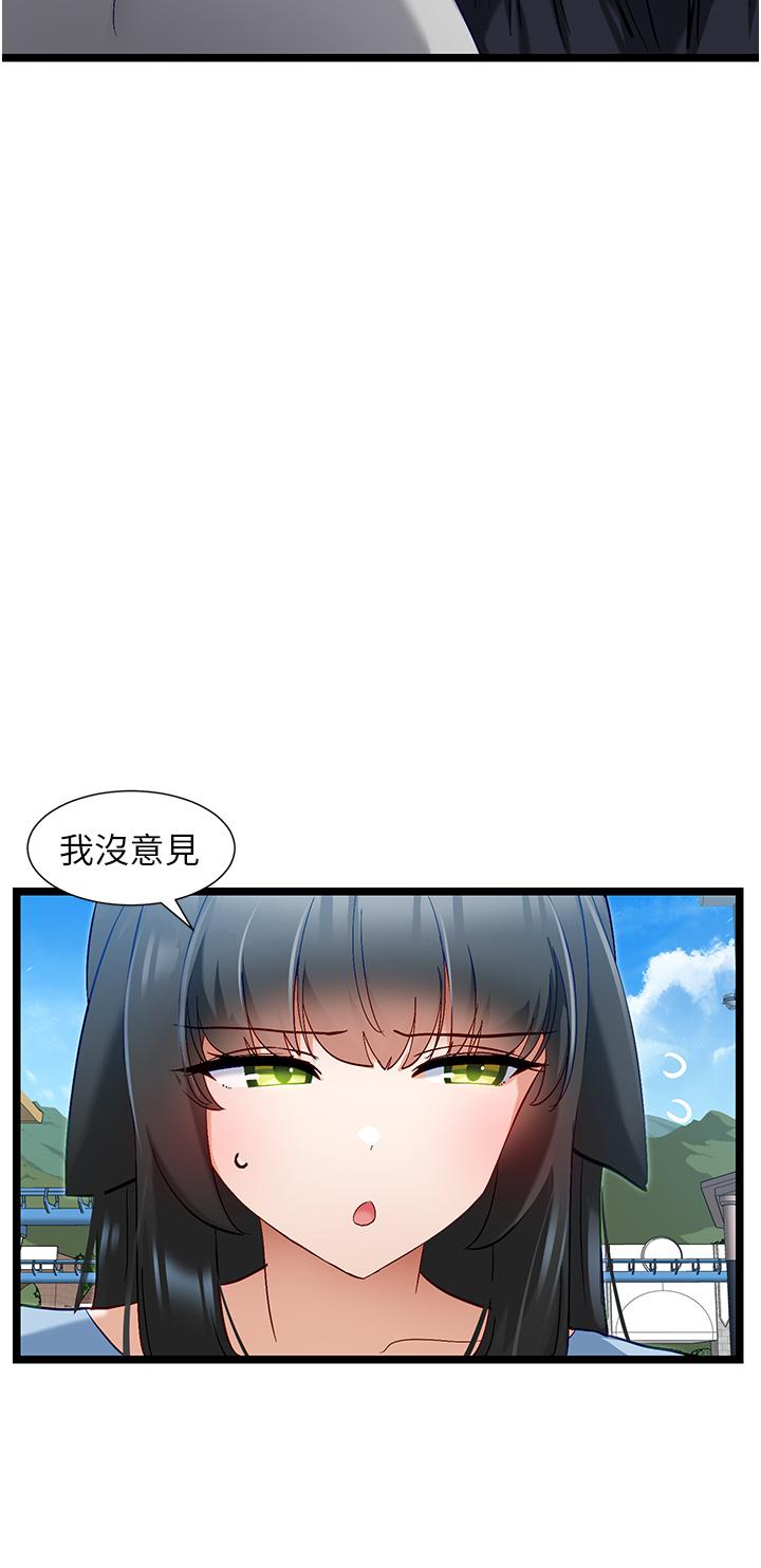 [韩国漫画] 脱单神器 奇幻,熟女人妻,巨乳大奶, 女学生#[28P]-7
