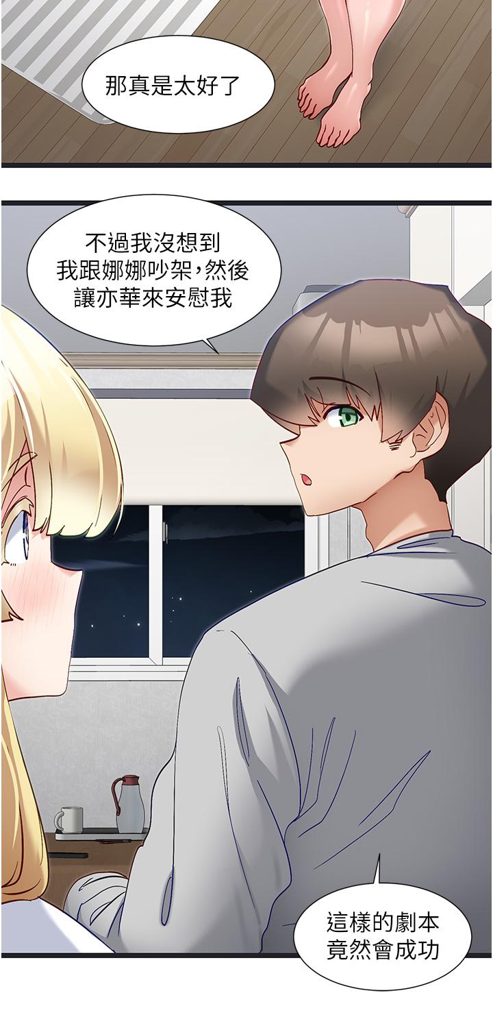 [韩国漫画] 脱单神器 奇幻,熟女人妻,巨乳大奶, 女学生#[23P]-2