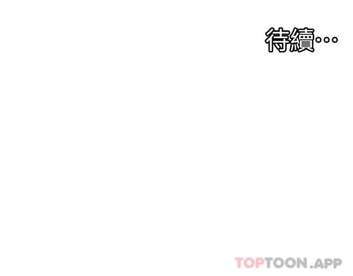 [韩国漫画] 脱单神器 奇幻,熟女人妻,巨乳大奶, 女学生#[45P]-45