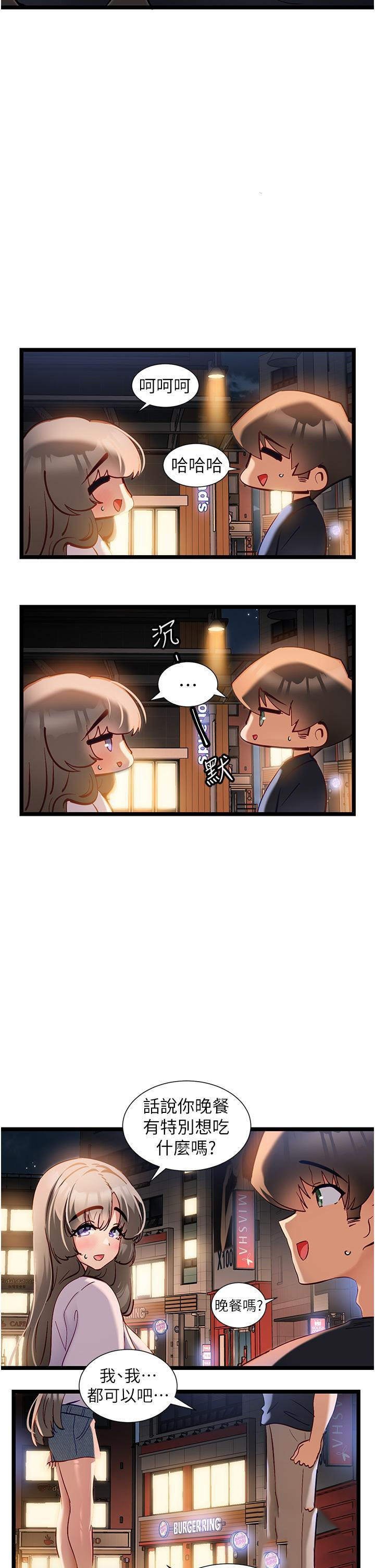 [韩国漫画] 脱单神器 奇幻,熟女人妻,巨乳大奶, 女学生#[30P]-11