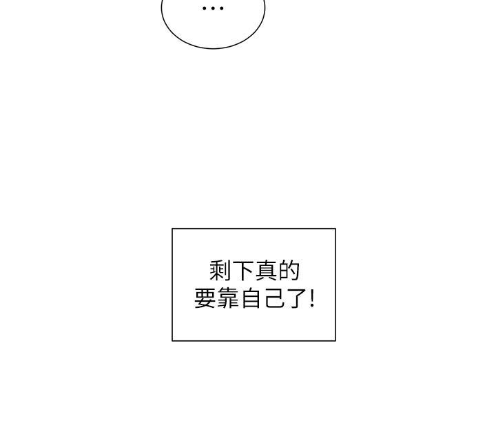 [韩国漫画] 脱单神器 奇幻,熟女人妻,巨乳大奶, 女学生#[30P]-2