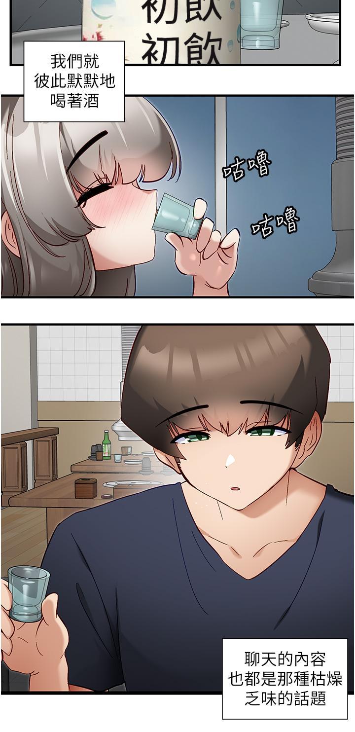 [韩国漫画] 脱单神器 奇幻,熟女人妻,巨乳大奶, 女学生#[30P]-21