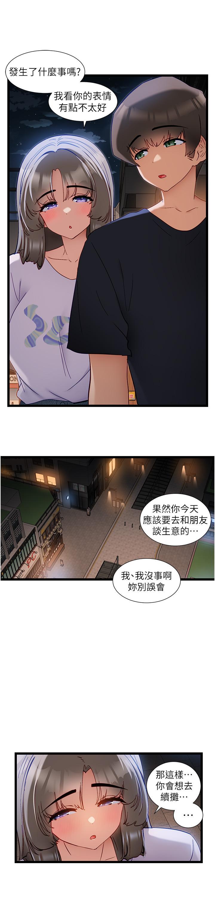 [韩国漫画] 脱单神器 奇幻,熟女人妻,巨乳大奶, 女学生#[30P]-25