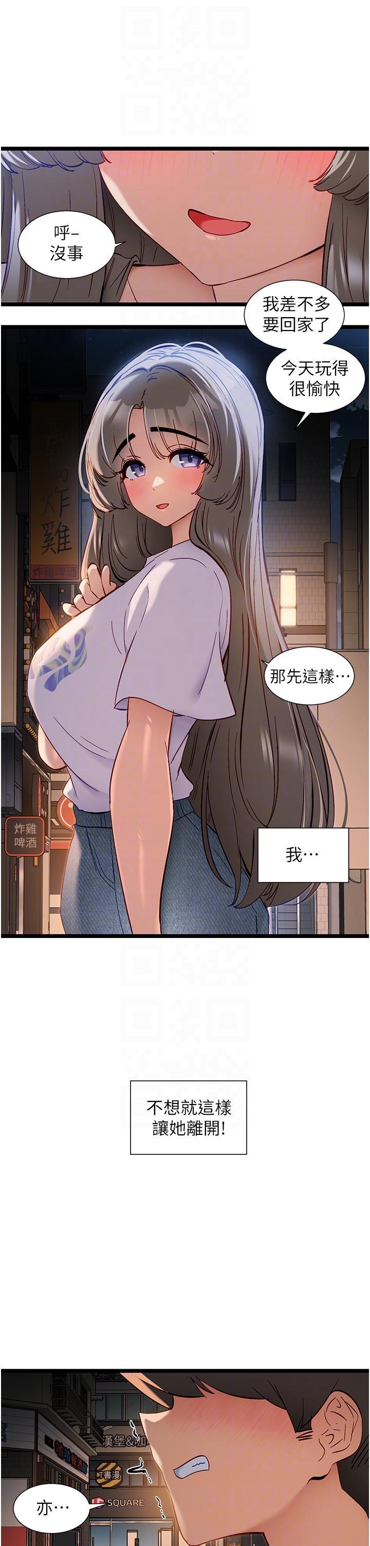 [韩国漫画] 脱单神器 奇幻,熟女人妻,巨乳大奶, 女学生#[30P]-26