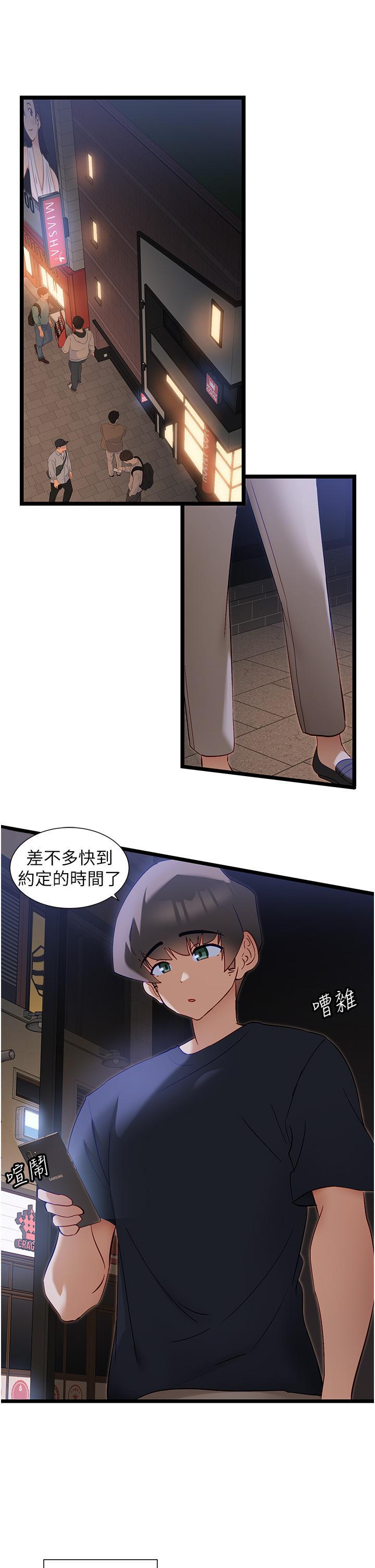 [韩国漫画] 脱单神器 奇幻,熟女人妻,巨乳大奶, 女学生#[30P]-4