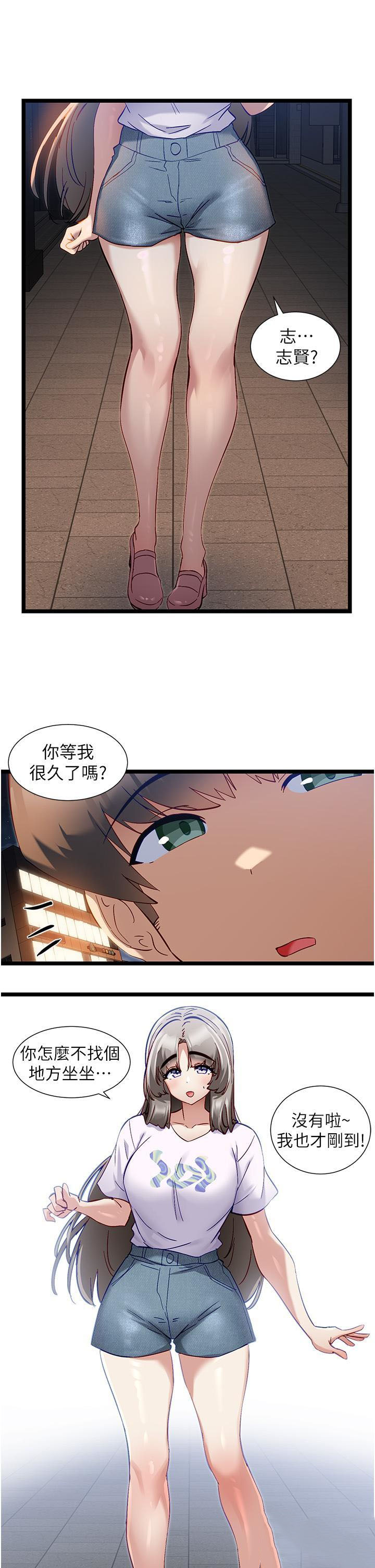 [韩国漫画] 脱单神器 奇幻,熟女人妻,巨乳大奶, 女学生#[30P]-7