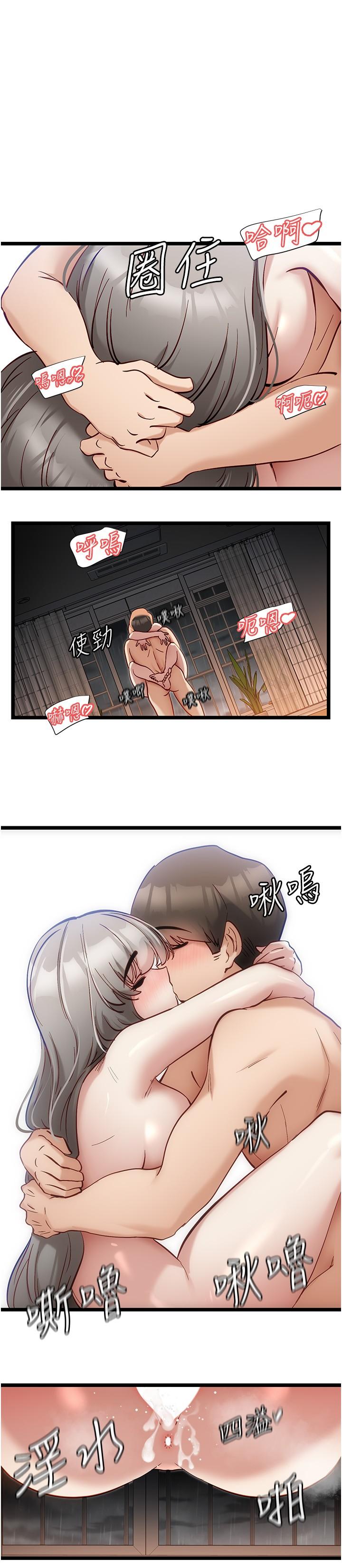 [韩国漫画] 脱单神器 奇幻,熟女人妻,巨乳大奶, 女学生#[21P]-16