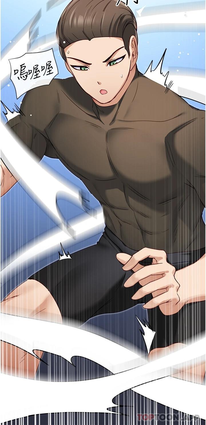 [韩国漫画] 脱单神器 奇幻,熟女人妻,巨乳大奶, 女学生#[36P]-33