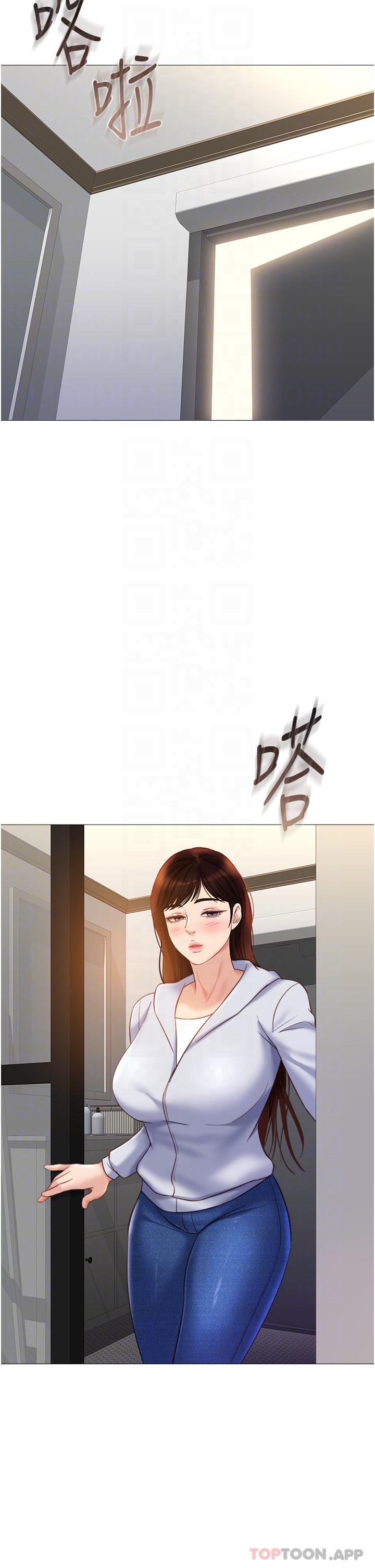 [韩国漫画] 女儿闺蜜都归ME 剧情,巨乳大奶#[36P]-30