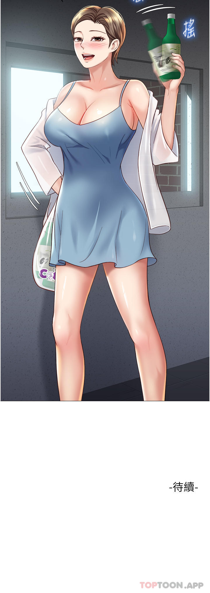 [韩国漫画] 女儿闺蜜都归ME 剧情,巨乳大奶#[36P]-36