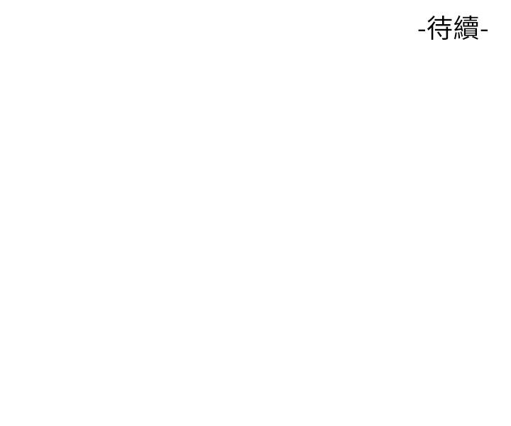 [韩国漫画] 女儿闺蜜都归ME 剧情,巨乳大奶#[35P]-35