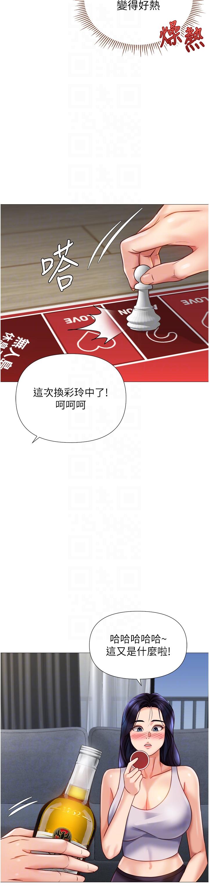 [韩国漫画] 女儿闺蜜都归ME 剧情,巨乳大奶#[35P]-29