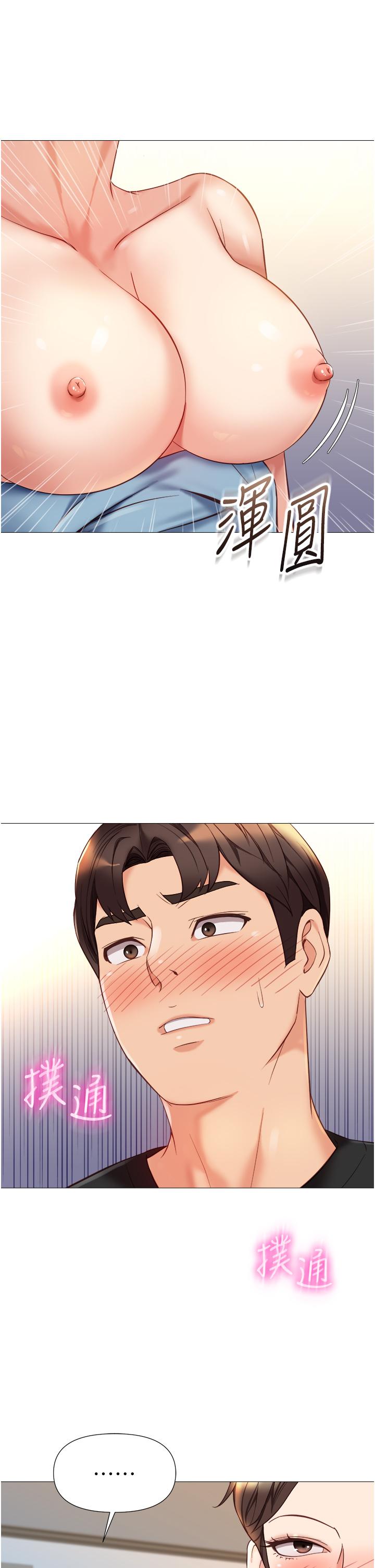 [韩国漫画] 女儿闺蜜都归ME 剧情,巨乳大奶#[35P]-3