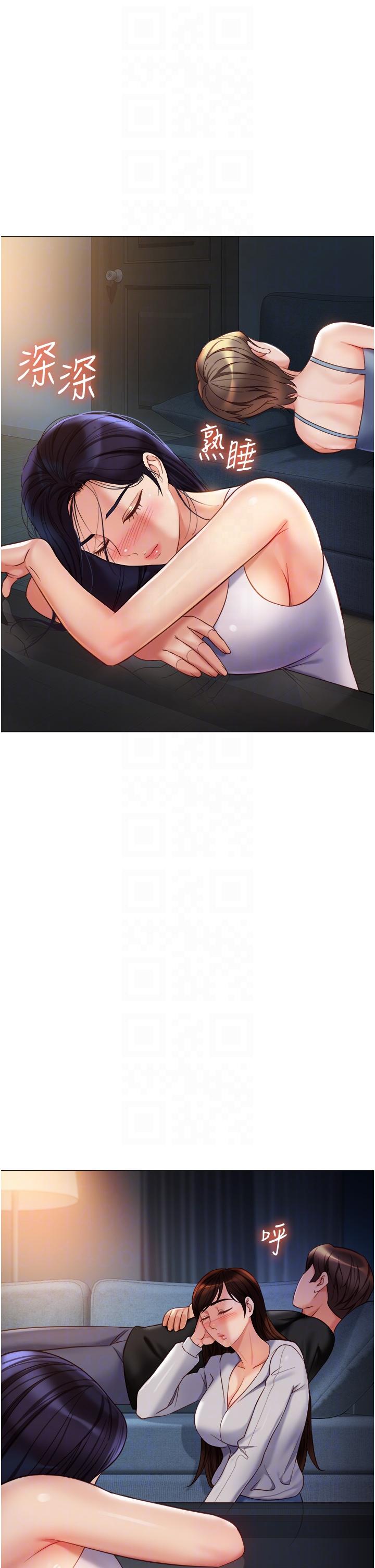[韩国漫画] 女儿闺蜜都归ME 剧情,巨乳大奶#[33P]-14