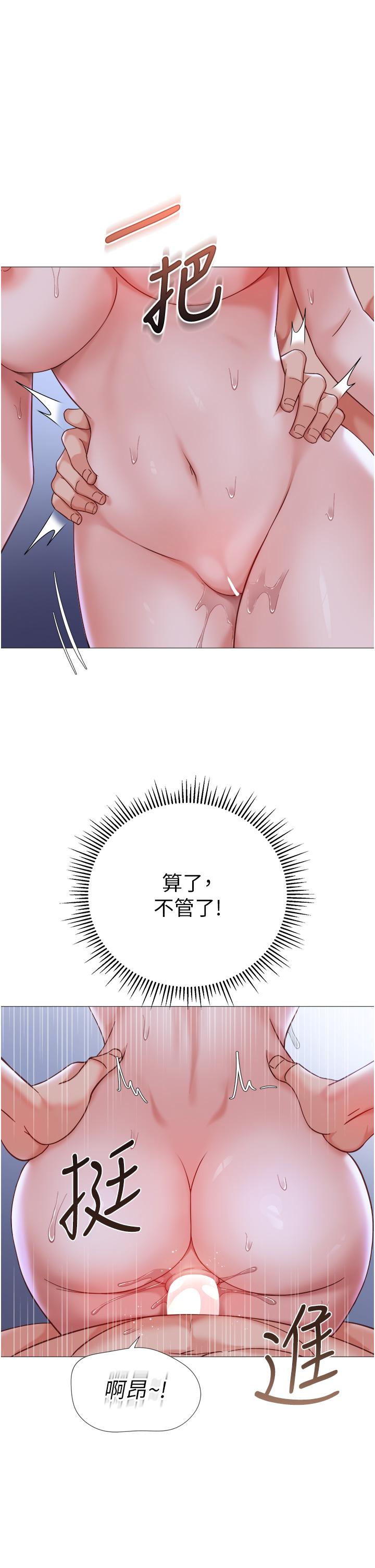 [韩国漫画] 女儿闺蜜都归ME 剧情,巨乳大奶#[34P]-1