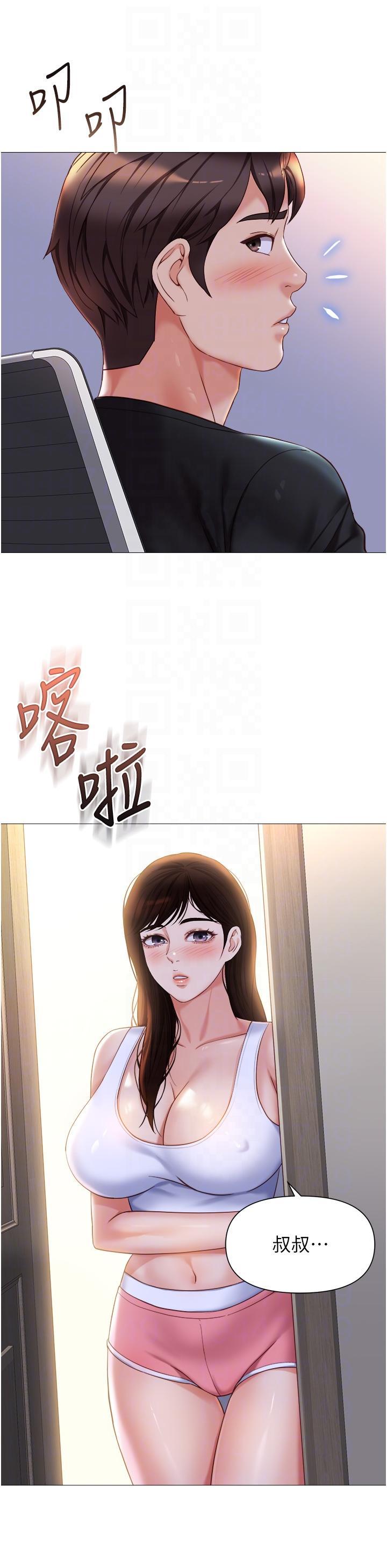 [韩国漫画] 女儿闺蜜都归ME 剧情,巨乳大奶#[35P]-30