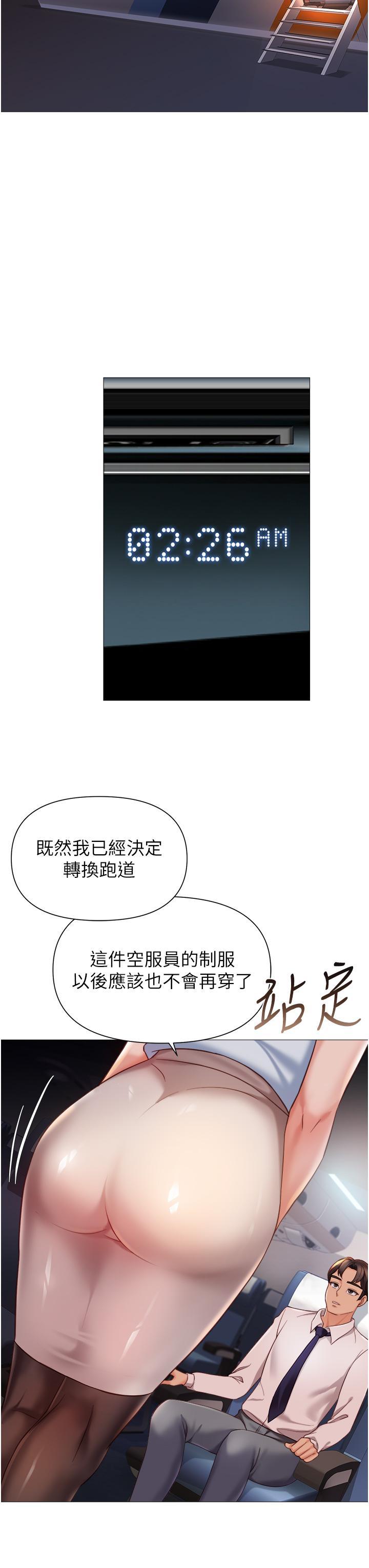 [韩国漫画] 女儿闺蜜都归ME 剧情,巨乳大奶#[31P]-7