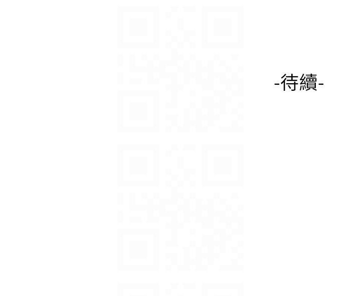 [韩国漫画] 女儿闺蜜都归ME 剧情,巨乳大奶#[31P]-31