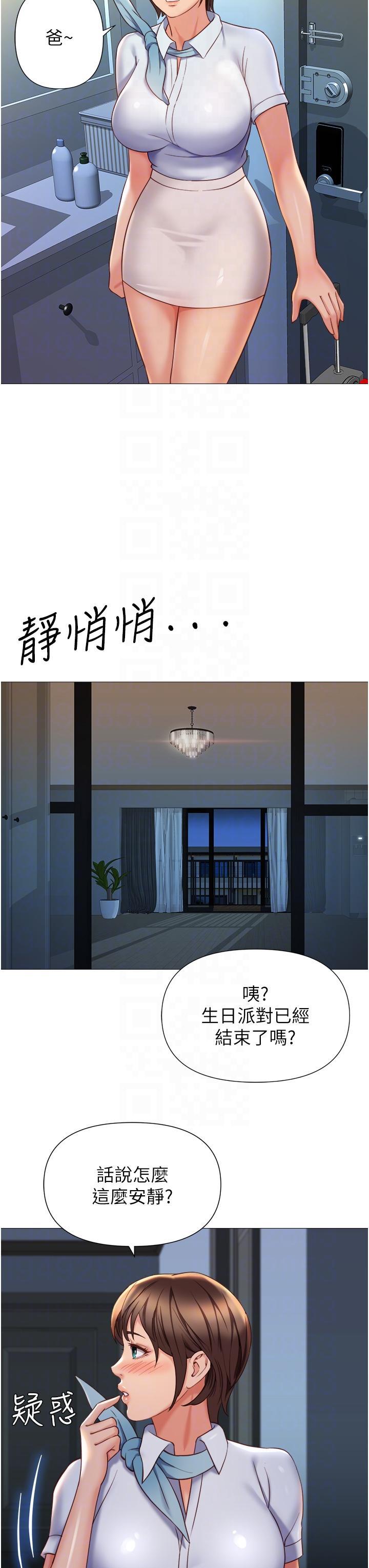 [韩国漫画] 女儿闺蜜都归ME 剧情,巨乳大奶#[31P]-28