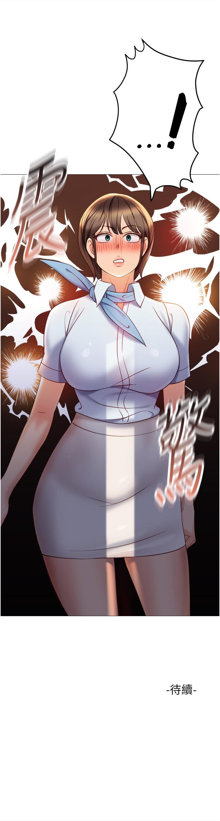 [韩国漫画] 女儿闺蜜都归ME 剧情,巨乳大奶#[31P]-31