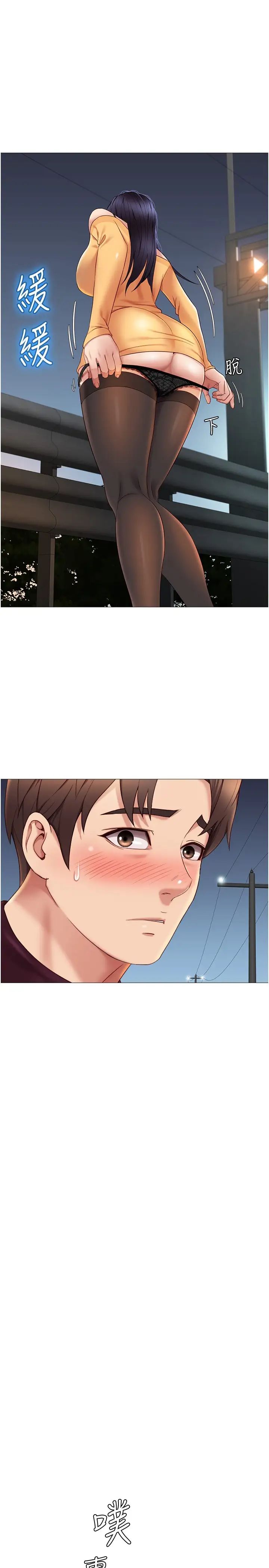 [韩国漫画] 女儿闺蜜都归ME 剧情,巨乳大奶#[31P]-26