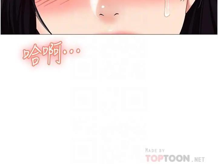 [韩国漫画] 女儿闺蜜都归ME 剧情,巨乳大奶#[32P]-6