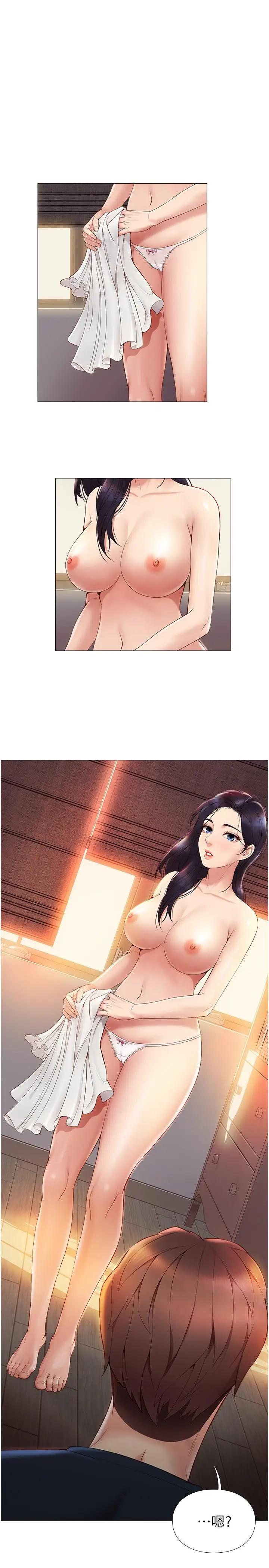 [韩国漫画] 女儿闺蜜都归ME 剧情,巨乳大奶#[47P]-1
