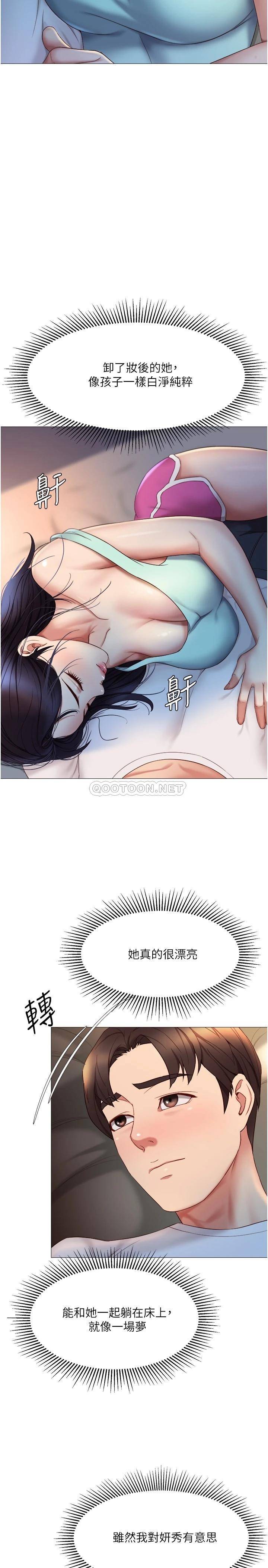 [韩国漫画] 女儿闺蜜都归ME 剧情,巨乳大奶#[32P]-18