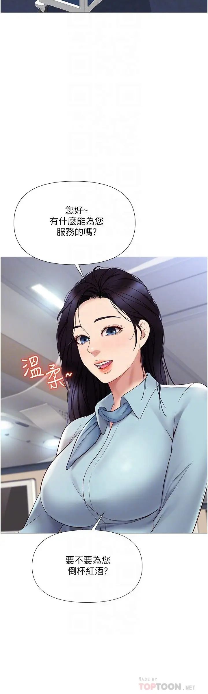 [韩国漫画] 女儿闺蜜都归ME 剧情,巨乳大奶#[30P]-12