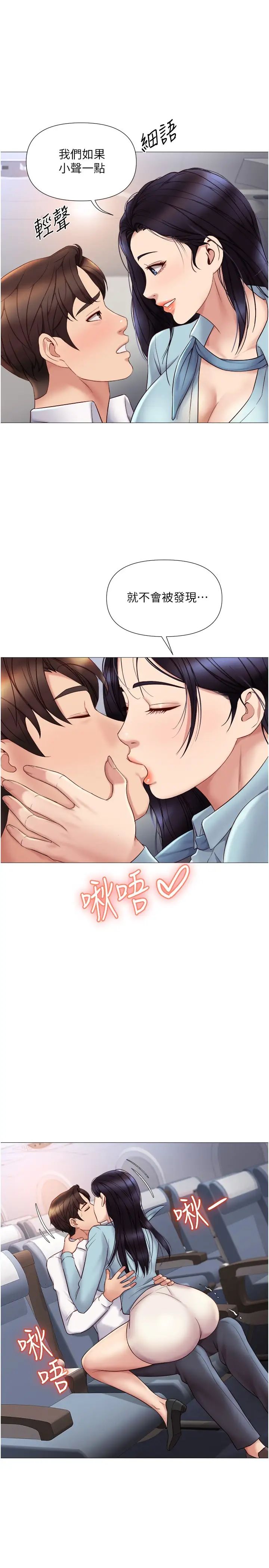 [韩国漫画] 女儿闺蜜都归ME 剧情,巨乳大奶#[30P]-18