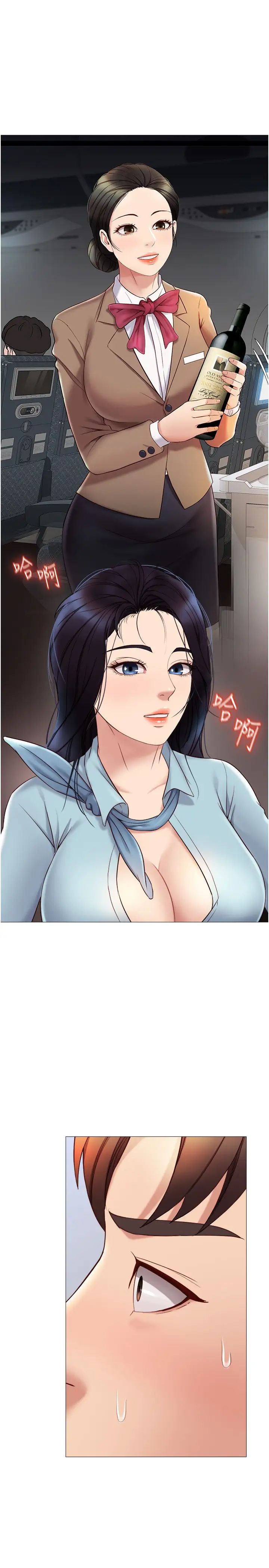 [韩国漫画] 女儿闺蜜都归ME 剧情,巨乳大奶#[30P]-20