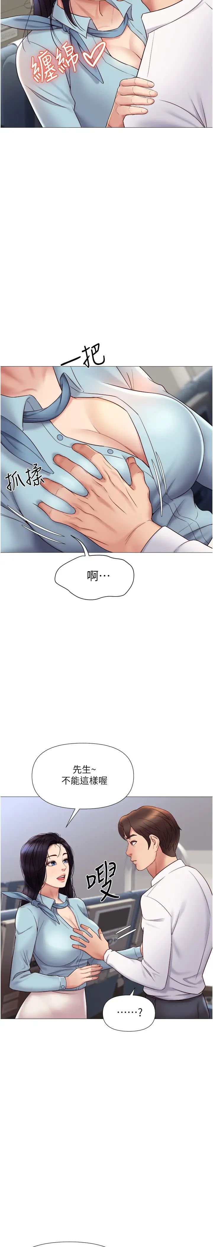 [韩国漫画] 女儿闺蜜都归ME 剧情,巨乳大奶#[30P]-22