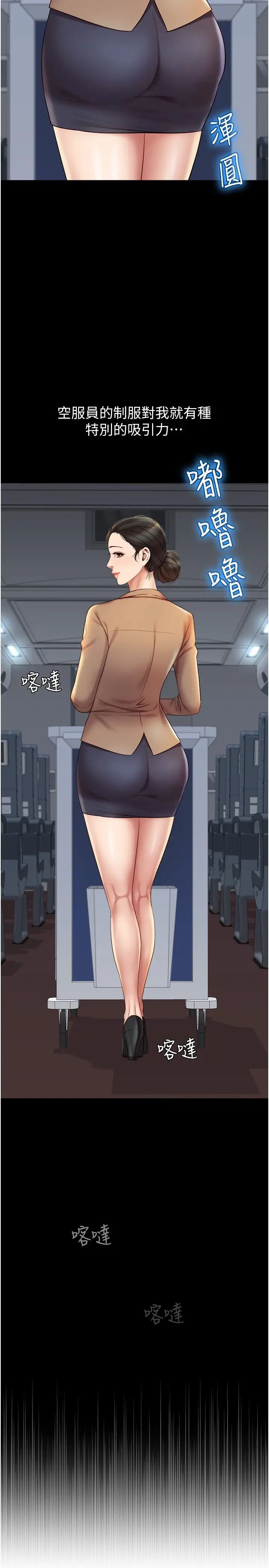 [韩国漫画] 女儿闺蜜都归ME 剧情,巨乳大奶#[30P]-7