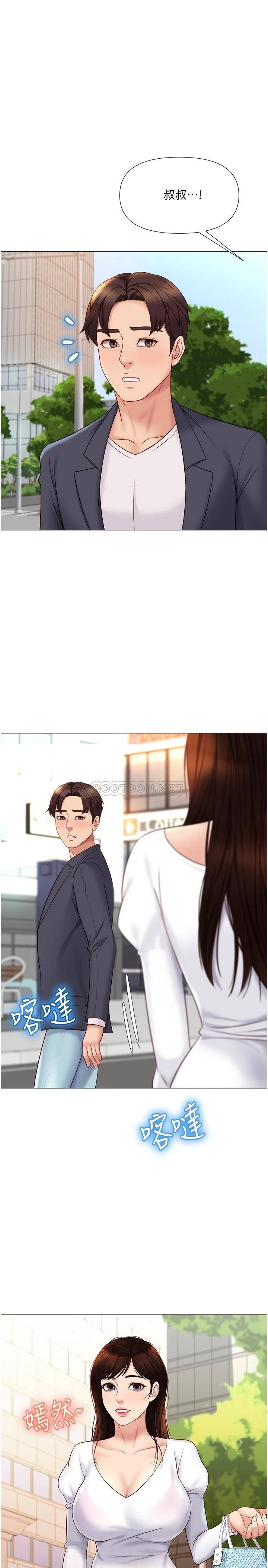[韩国漫画] 女儿闺蜜都归ME 剧情,巨乳大奶#[29P]-1